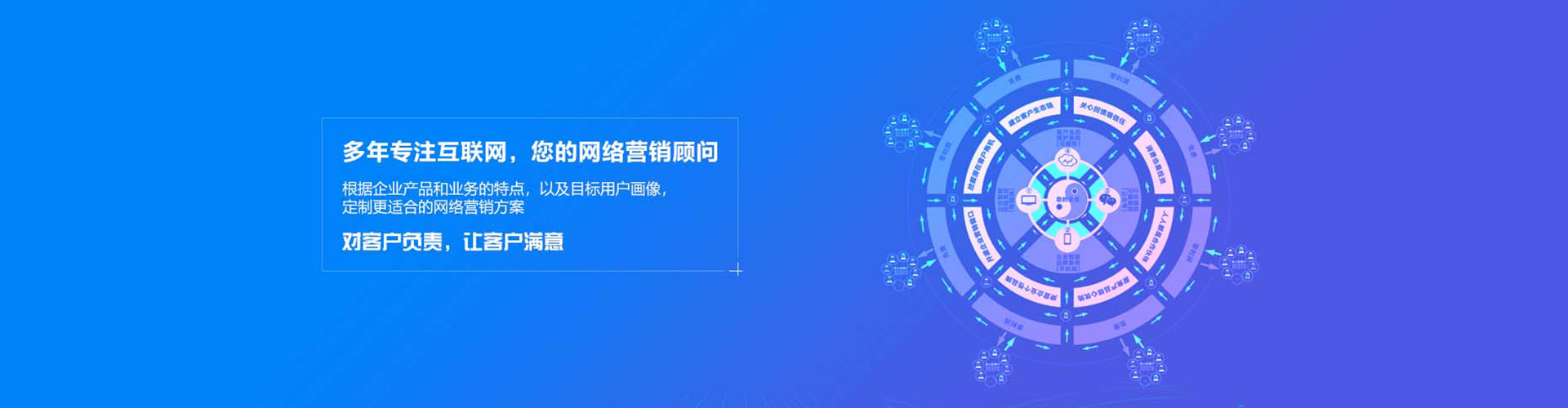 新会信息流大师
